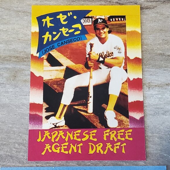 Lot 119 '91 Jose Canseco Japanese Free Agent Draft Promo Cards NNO Kalifornia - Picture 3 of 6